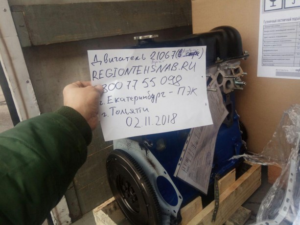 Двигатель B@3-21067 (агрегат) купить недорого с доставкой в Нижний-Новгород