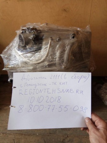 Двигатель B@3-2111 (блок в сборе, агрегат, двигатель в сборе) маховик 2108 купить недорого с доставкой в Нижний-Новгород