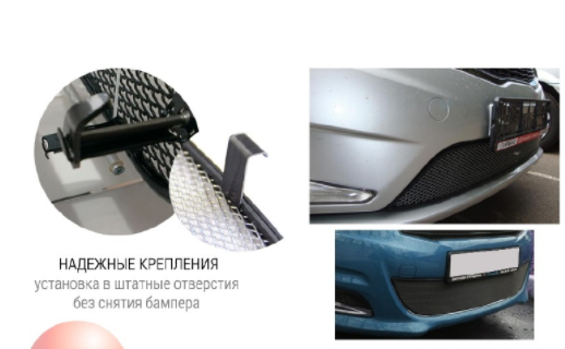 Защита радиатора "Standart" Honda CR-V (2007-2010) чёрная купить недорого с доставкой в Нижний-Новгород